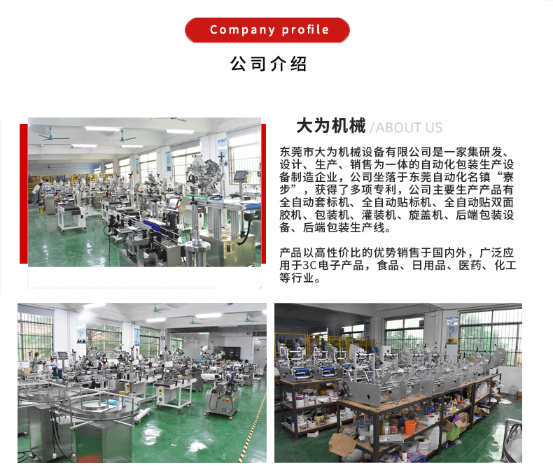 枕式包裝機(jī)(圖5)