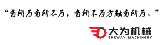 今年高考題“可為與有為”想到“大為機(jī)械”(圖1)